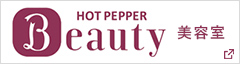 HOTPEPPERBeauty